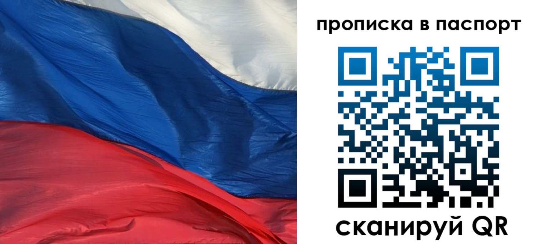 найти адрес прописки в Тихвине